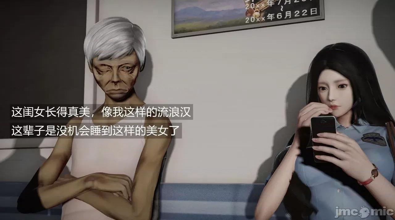 魅魔 [追忆] 魅魔 第２季：十神教的崛起+鬼武者篇+莉莉丝篇+梦魇篇+天使女神篇＆番外 [Chinese] 2 第460页