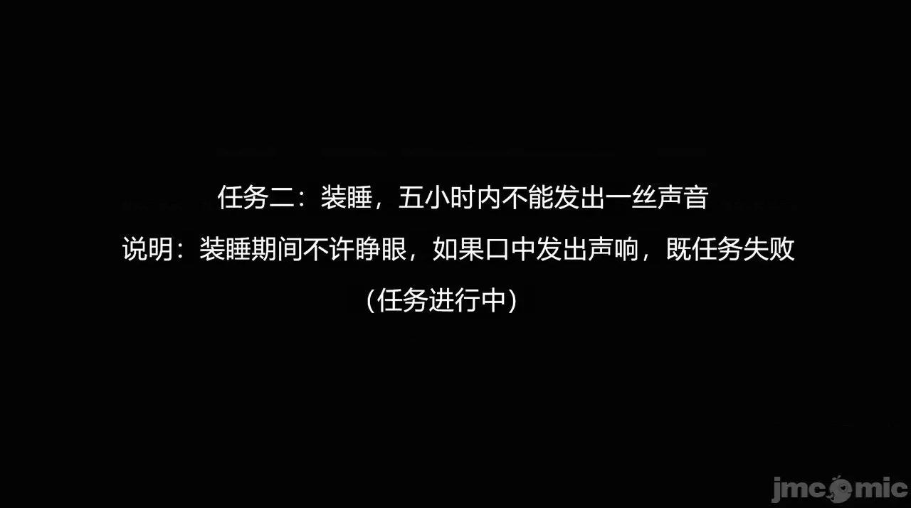 魅魔 [追忆] 魅魔 第２季：十神教的崛起+鬼武者篇+莉莉丝篇+梦魇篇+天使女神篇＆番外 [Chinese] 2 第463页