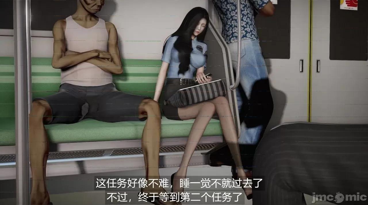 魅魔 [追忆] 魅魔 第２季：十神教的崛起+鬼武者篇+莉莉丝篇+梦魇篇+天使女神篇＆番外 [Chinese] 2 第464页