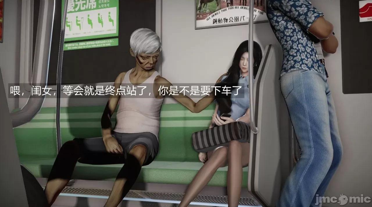 魅魔 [追忆] 魅魔 第２季：十神教的崛起+鬼武者篇+莉莉丝篇+梦魇篇+天使女神篇＆番外 [Chinese] 2 第465页