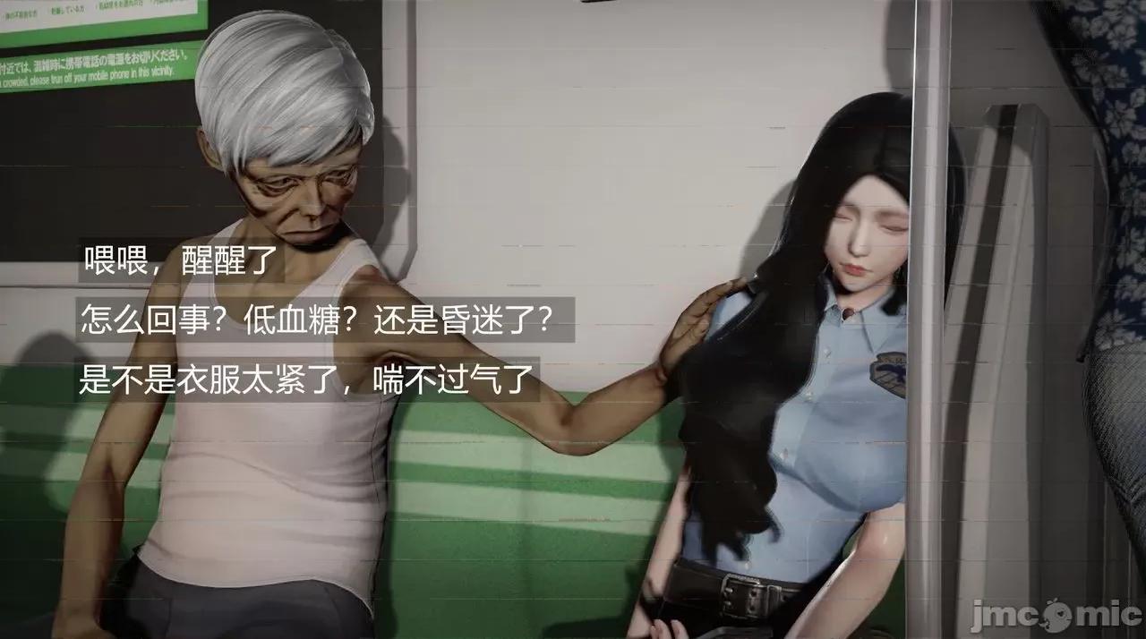 魅魔 [追忆] 魅魔 第２季：十神教的崛起+鬼武者篇+莉莉丝篇+梦魇篇+天使女神篇＆番外 [Chinese] 2 第467页
