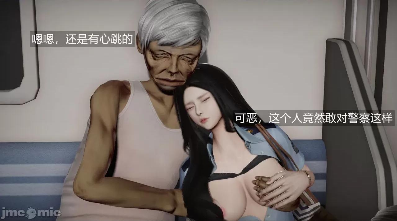 魅魔 [追忆] 魅魔 第２季：十神教的崛起+鬼武者篇+莉莉丝篇+梦魇篇+天使女神篇＆番外 [Chinese] 2 第468页