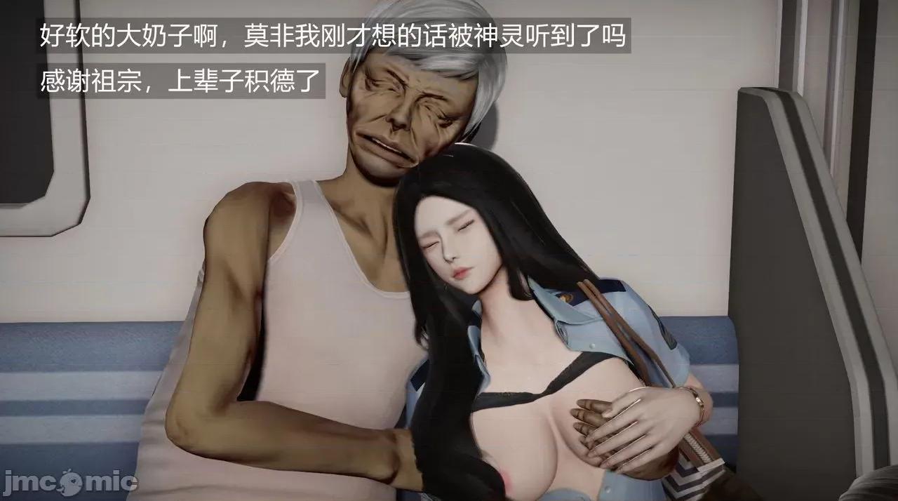 魅魔 [追忆] 魅魔 第２季：十神教的崛起+鬼武者篇+莉莉丝篇+梦魇篇+天使女神篇＆番外 [Chinese] 2 第469页