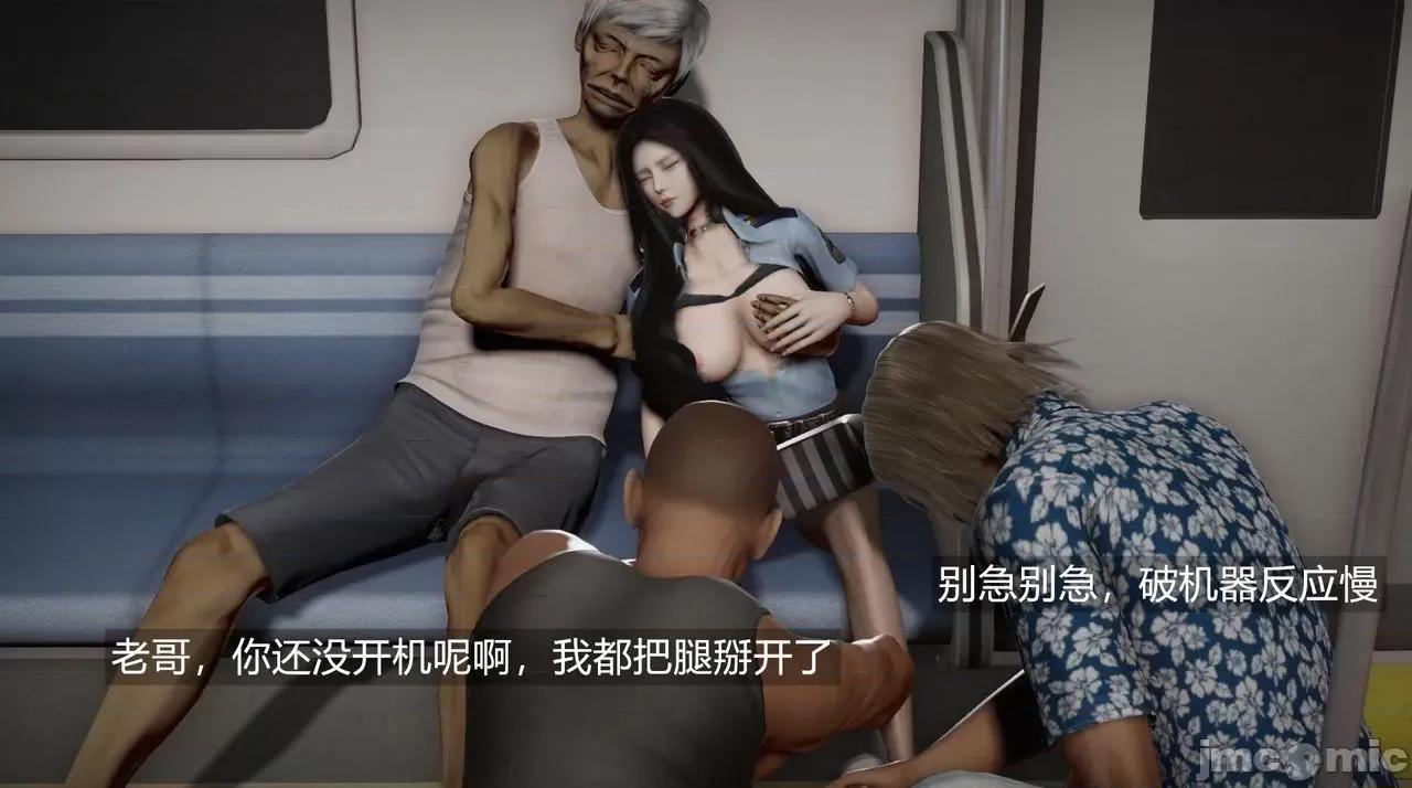 魅魔 [追忆] 魅魔 第２季：十神教的崛起+鬼武者篇+莉莉丝篇+梦魇篇+天使女神篇＆番外 [Chinese] 2 第470页