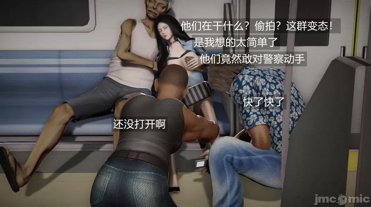 魅魔 [追忆] 魅魔 第２季：十神教的崛起+鬼武者篇+莉莉丝篇+梦魇篇+天使女神篇＆番外 [Chinese] 2 第471页