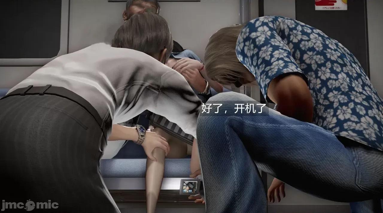 魅魔 [追忆] 魅魔 第２季：十神教的崛起+鬼武者篇+莉莉丝篇+梦魇篇+天使女神篇＆番外 [Chinese] 2 第472页