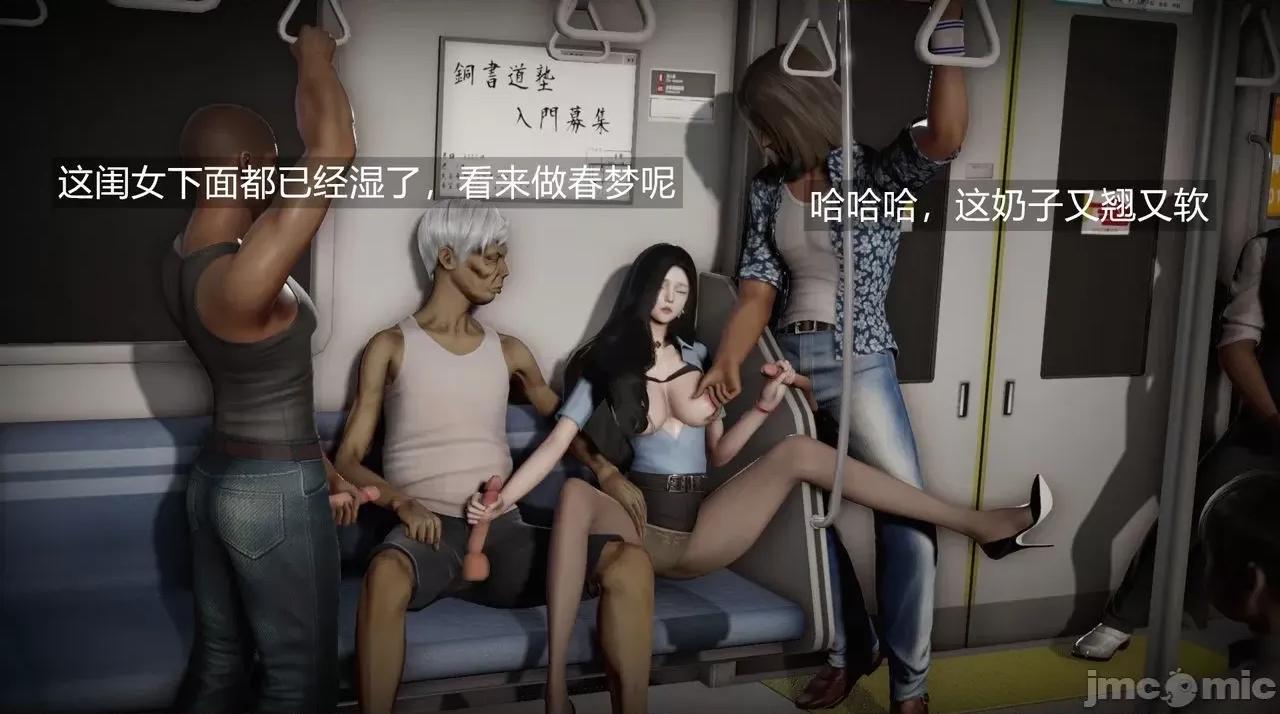 魅魔 [追忆] 魅魔 第２季：十神教的崛起+鬼武者篇+莉莉丝篇+梦魇篇+天使女神篇＆番外 [Chinese] 2 第474页