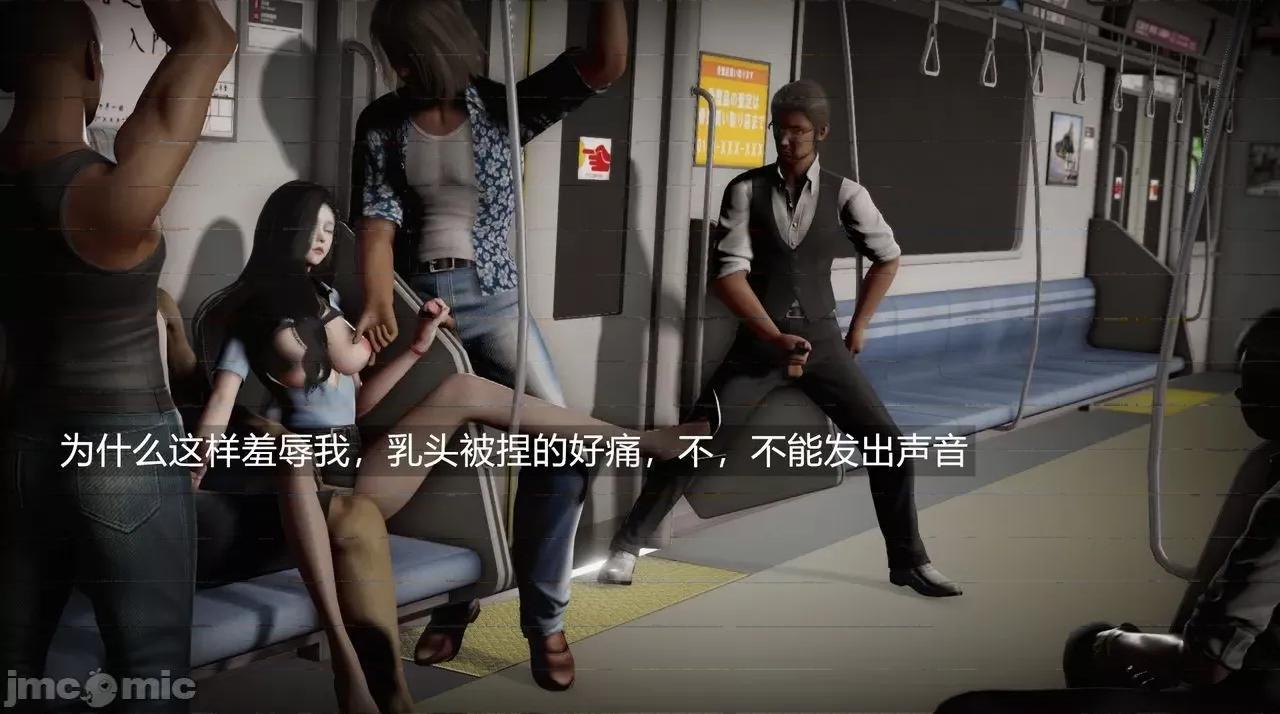 魅魔 [追忆] 魅魔 第２季：十神教的崛起+鬼武者篇+莉莉丝篇+梦魇篇+天使女神篇＆番外 [Chinese] 2 第475页