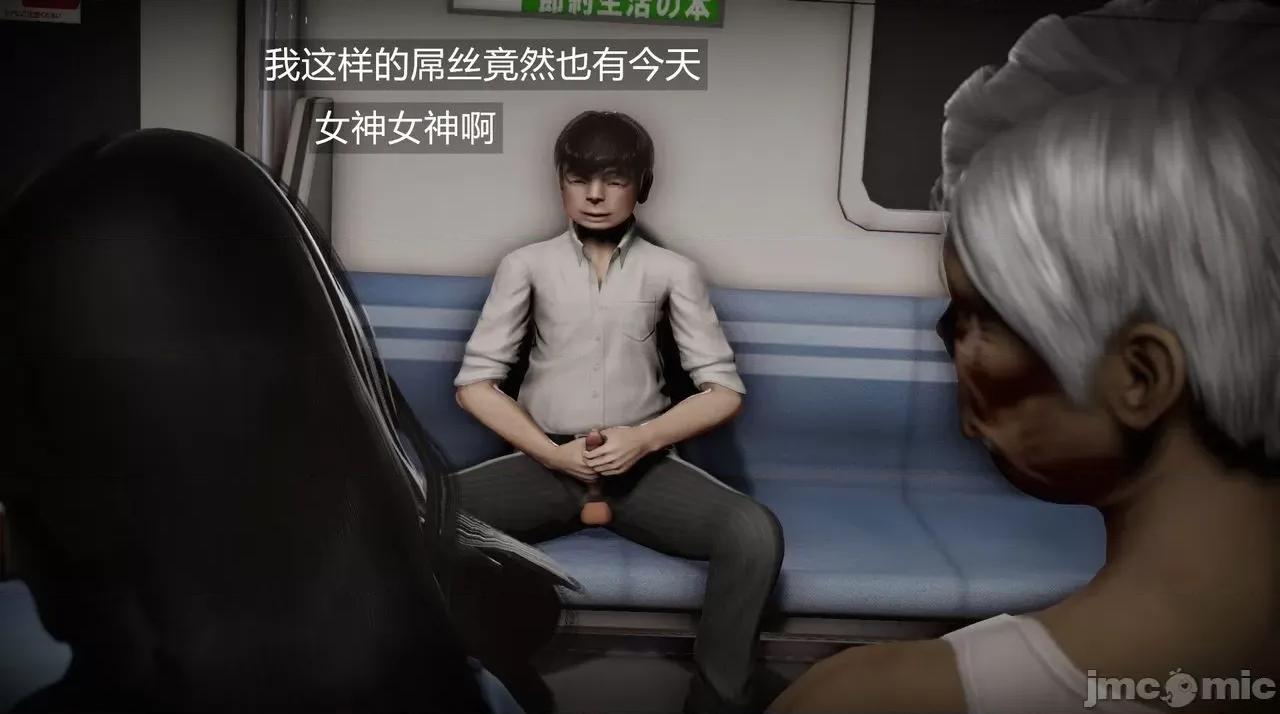 魅魔 [追忆] 魅魔 第２季：十神教的崛起+鬼武者篇+莉莉丝篇+梦魇篇+天使女神篇＆番外 [Chinese] 2 第476页