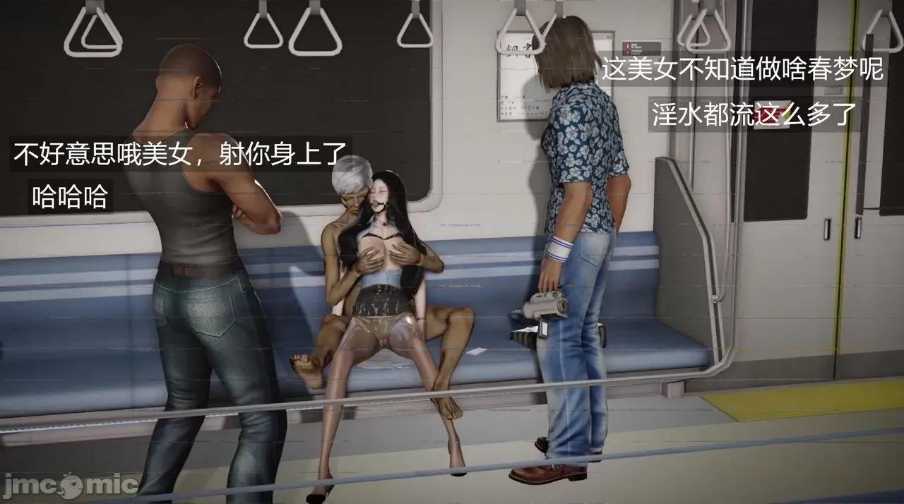 魅魔 [追忆] 魅魔 第２季：十神教的崛起+鬼武者篇+莉莉丝篇+梦魇篇+天使女神篇＆番外 [Chinese] 2 第477页
