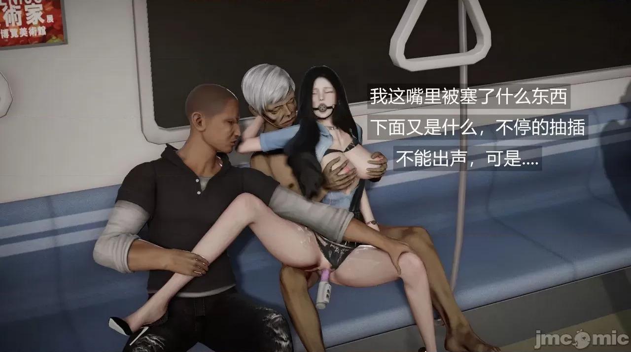 魅魔 [追忆] 魅魔 第２季：十神教的崛起+鬼武者篇+莉莉丝篇+梦魇篇+天使女神篇＆番外 [Chinese] 2 第479页