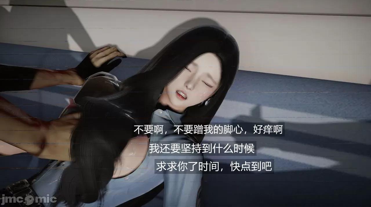 魅魔 [追忆] 魅魔 第２季：十神教的崛起+鬼武者篇+莉莉丝篇+梦魇篇+天使女神篇＆番外 [Chinese] 2 第483页