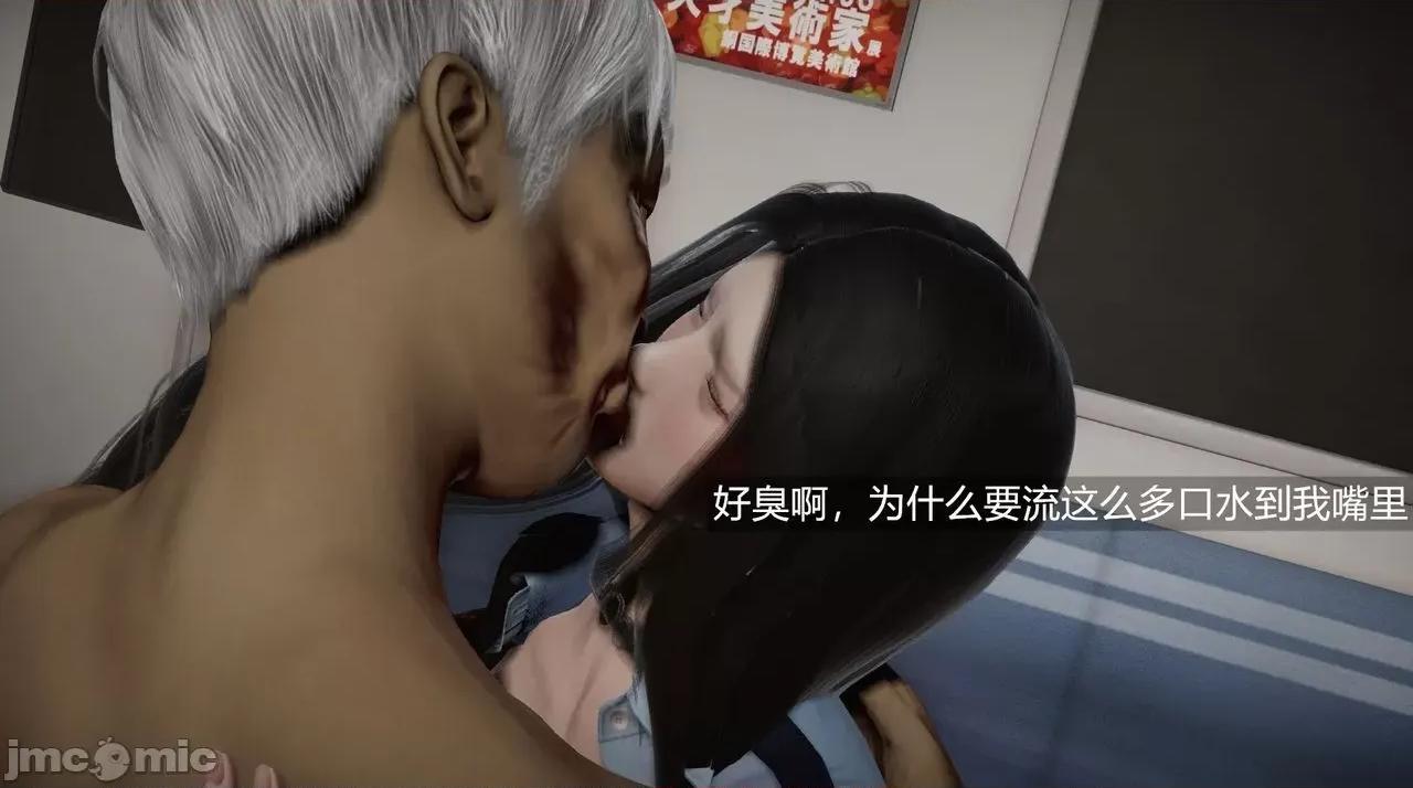 魅魔 [追忆] 魅魔 第２季：十神教的崛起+鬼武者篇+莉莉丝篇+梦魇篇+天使女神篇＆番外 [Chinese] 2 第485页