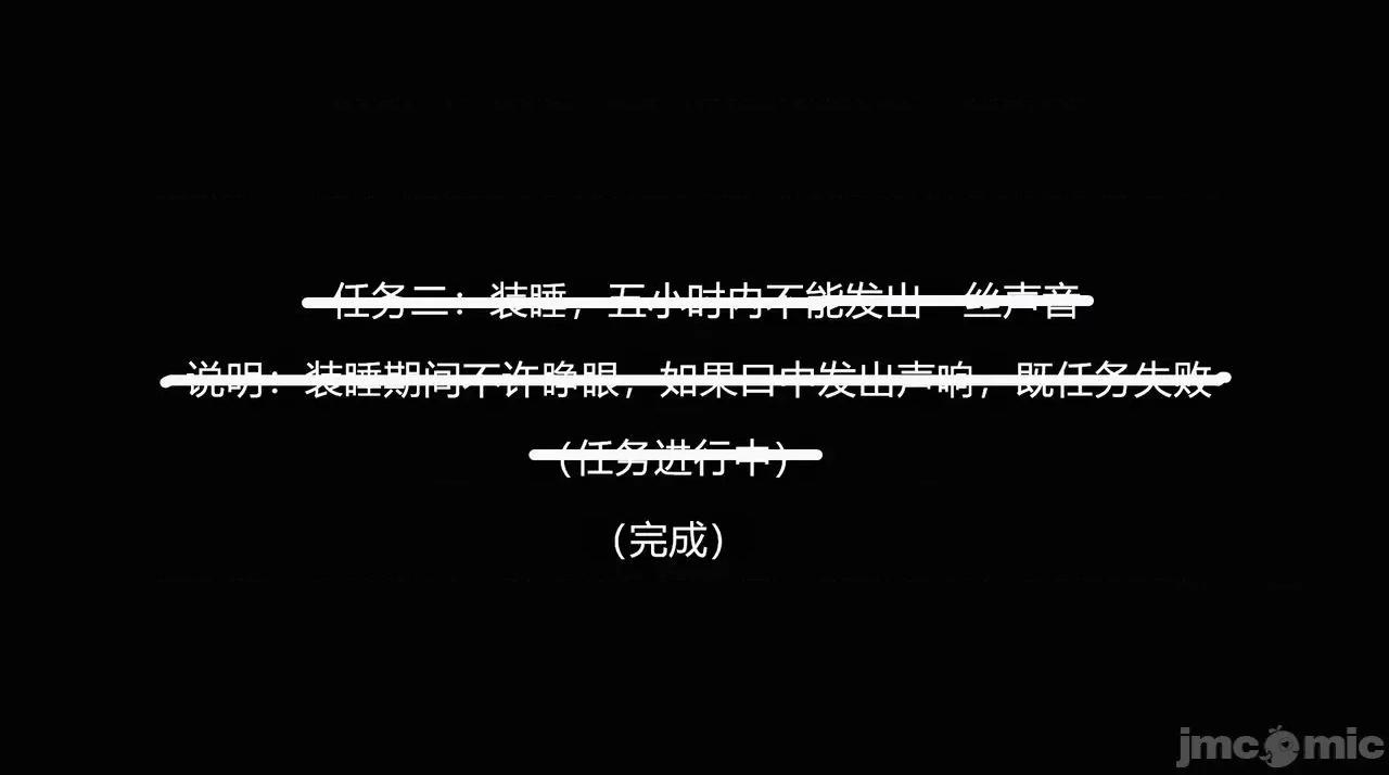 魅魔 [追忆] 魅魔 第２季：十神教的崛起+鬼武者篇+莉莉丝篇+梦魇篇+天使女神篇＆番外 [Chinese] 2 第492页