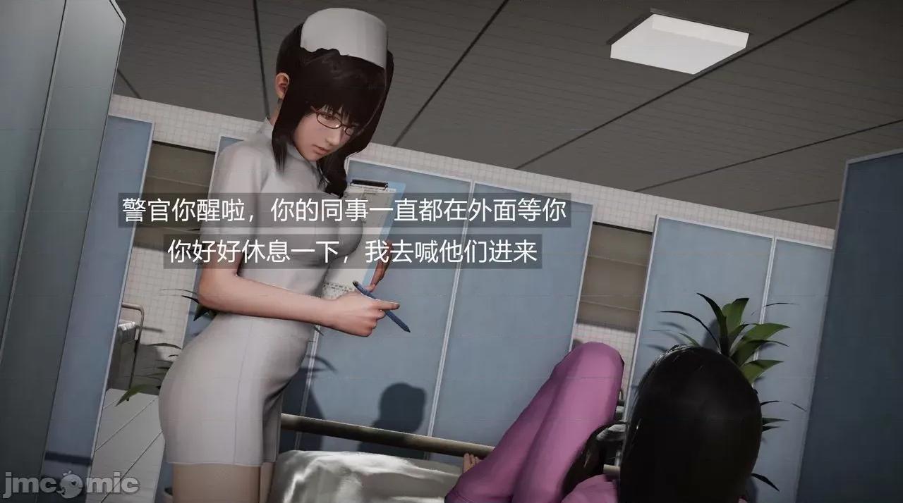 魅魔 [追忆] 魅魔 第２季：十神教的崛起+鬼武者篇+莉莉丝篇+梦魇篇+天使女神篇＆番外 [Chinese] 2 第494页