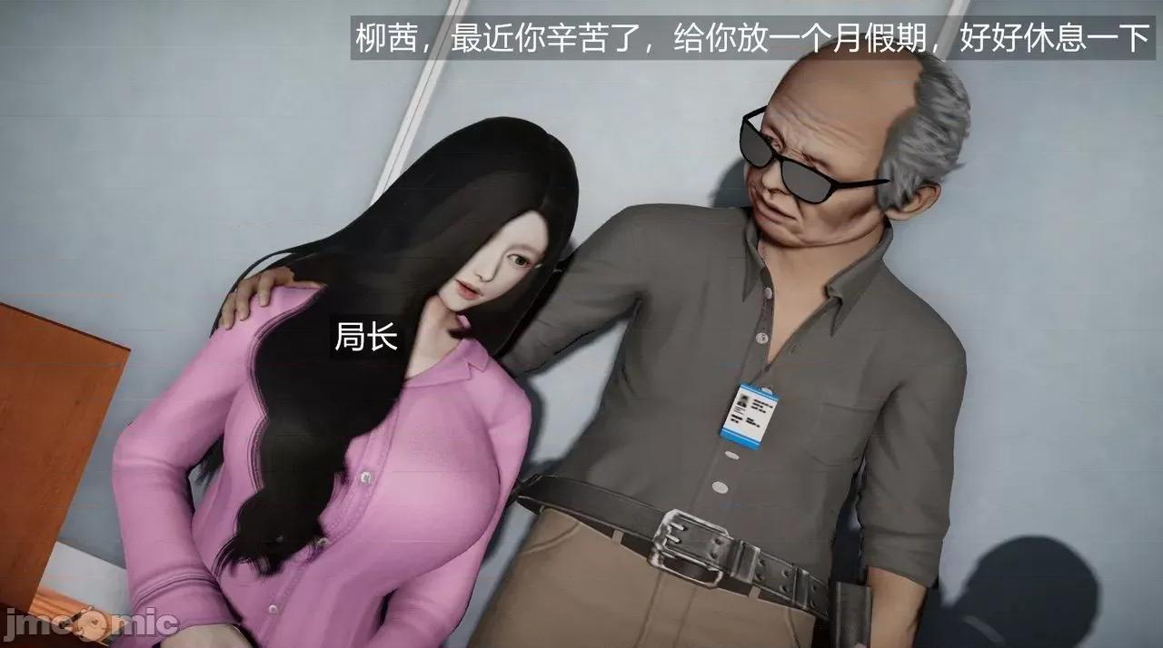 魅魔 [追忆] 魅魔 第２季：十神教的崛起+鬼武者篇+莉莉丝篇+梦魇篇+天使女神篇＆番外 [Chinese] 2 第496页