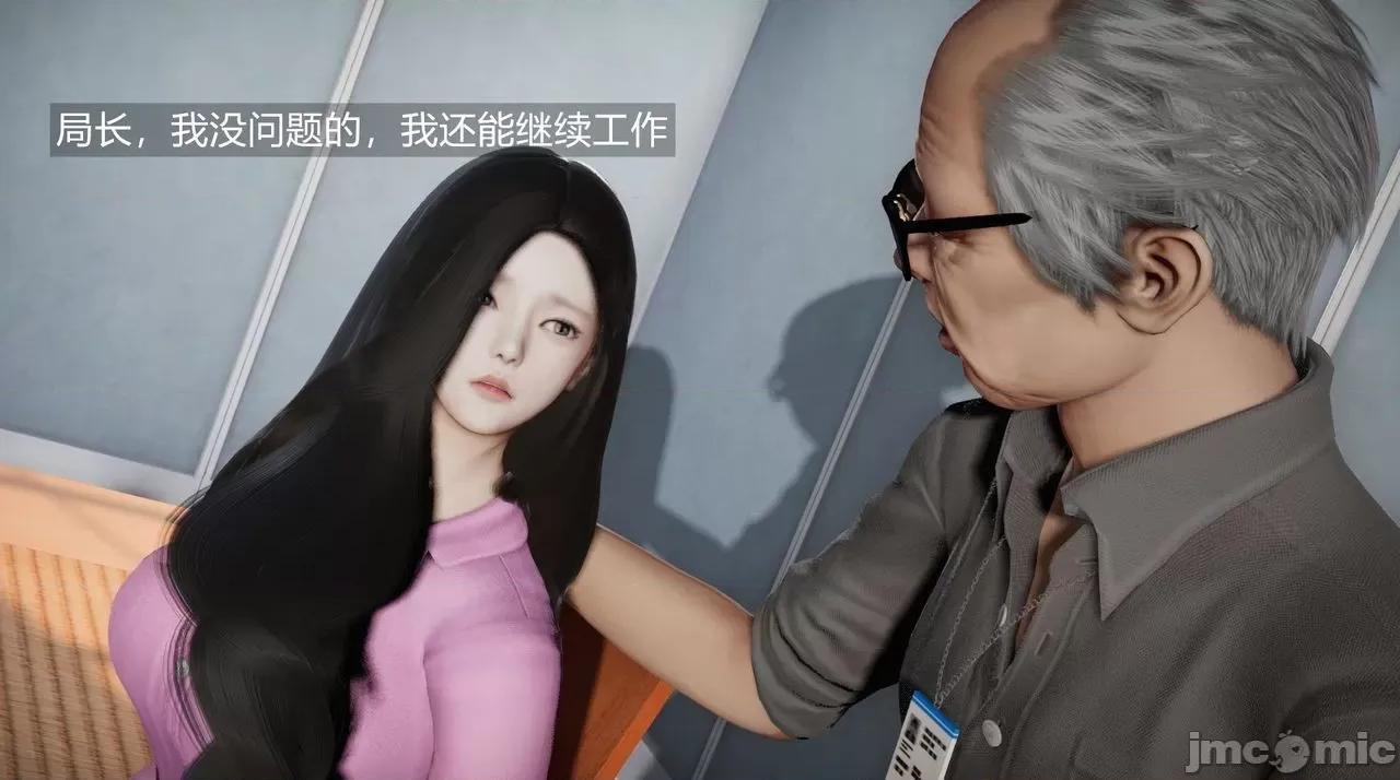 魅魔 [追忆] 魅魔 第２季：十神教的崛起+鬼武者篇+莉莉丝篇+梦魇篇+天使女神篇＆番外 [Chinese] 2 第497页