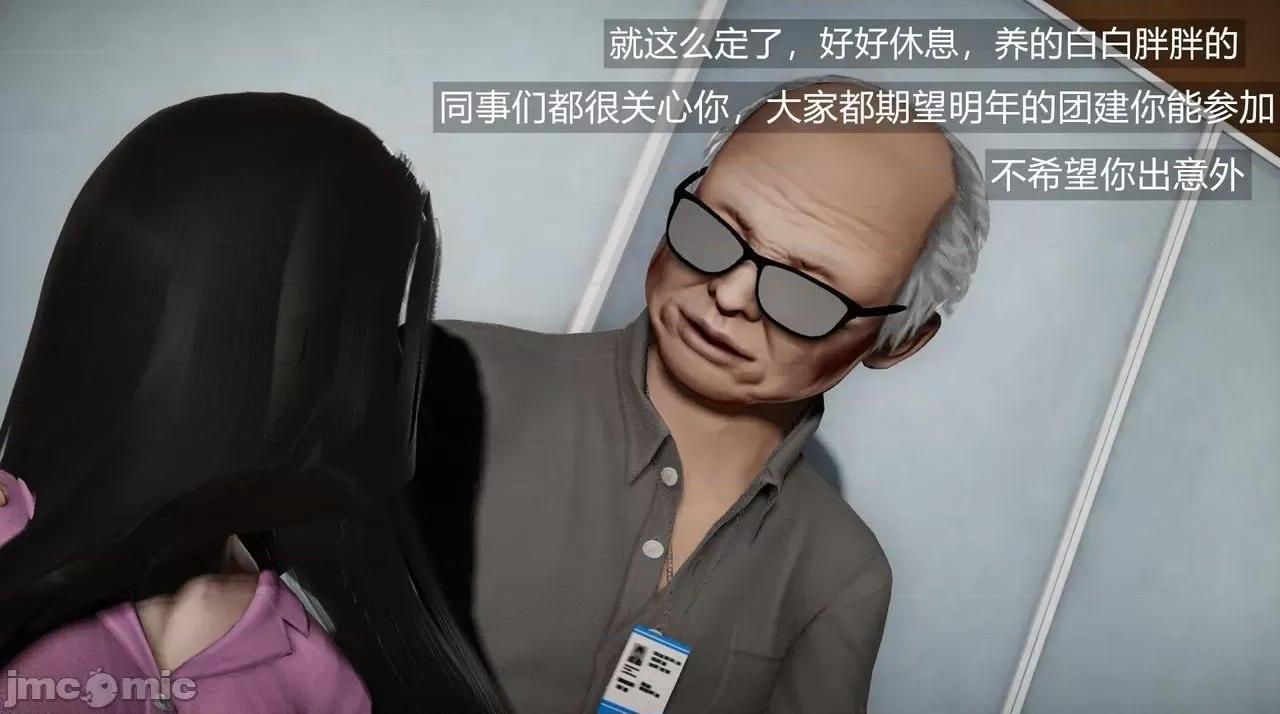魅魔 [追忆] 魅魔 第２季：十神教的崛起+鬼武者篇+莉莉丝篇+梦魇篇+天使女神篇＆番外 [Chinese] 2 第498页