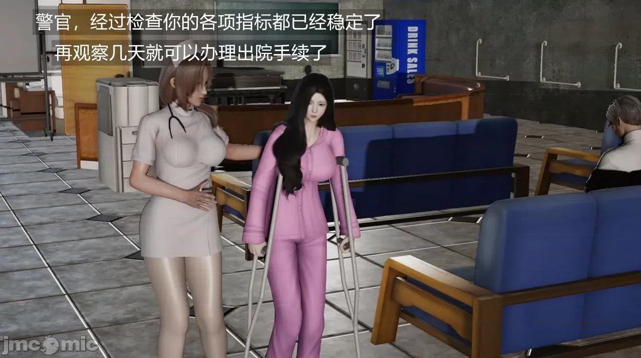 魅魔 [追忆] 魅魔 第２季：十神教的崛起+鬼武者篇+莉莉丝篇+梦魇篇+天使女神篇＆番外 [Chinese] 2 第499页