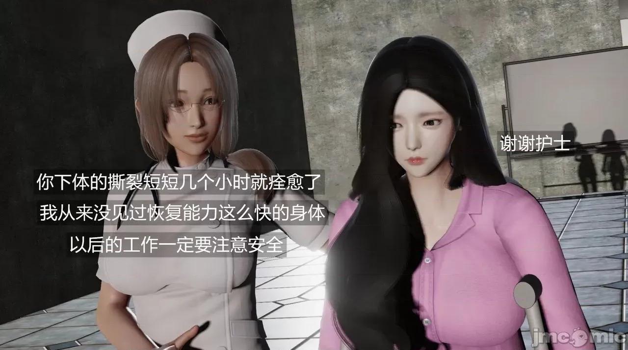 魅魔 [追忆] 魅魔 第２季：十神教的崛起+鬼武者篇+莉莉丝篇+梦魇篇+天使女神篇＆番外 [Chinese] 2 第500页