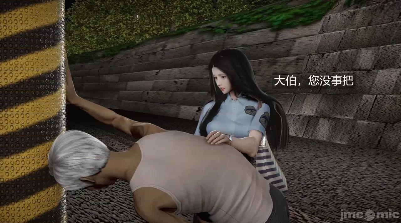 魅魔 [追忆] 魅魔 第２季：十神教的崛起+鬼武者篇+莉莉丝篇+梦魇篇+天使女神篇＆番外 [Chinese] 2 第507页