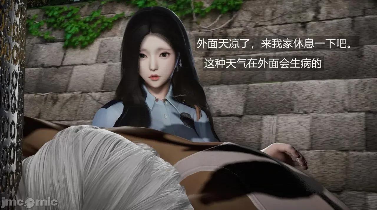 魅魔 [追忆] 魅魔 第２季：十神教的崛起+鬼武者篇+莉莉丝篇+梦魇篇+天使女神篇＆番外 [Chinese] 2 第508页