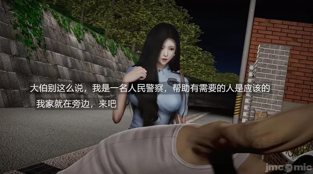 魅魔 [追忆] 魅魔 第２季：十神教的崛起+鬼武者篇+莉莉丝篇+梦魇篇+天使女神篇＆番外 [Chinese] 2 第510页