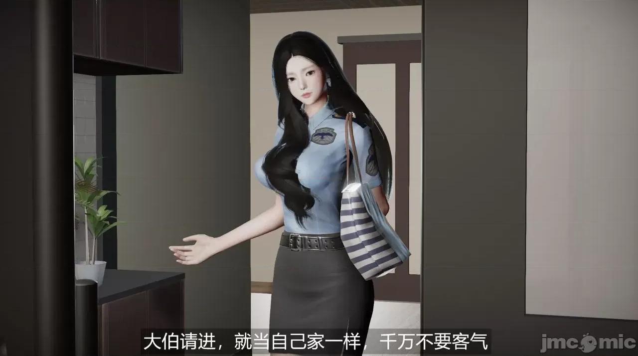 魅魔 [追忆] 魅魔 第２季：十神教的崛起+鬼武者篇+莉莉丝篇+梦魇篇+天使女神篇＆番外 [Chinese] 2 第511页