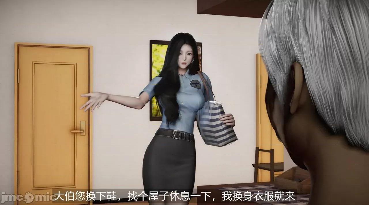 魅魔 [追忆] 魅魔 第２季：十神教的崛起+鬼武者篇+莉莉丝篇+梦魇篇+天使女神篇＆番外 [Chinese] 2 第513页