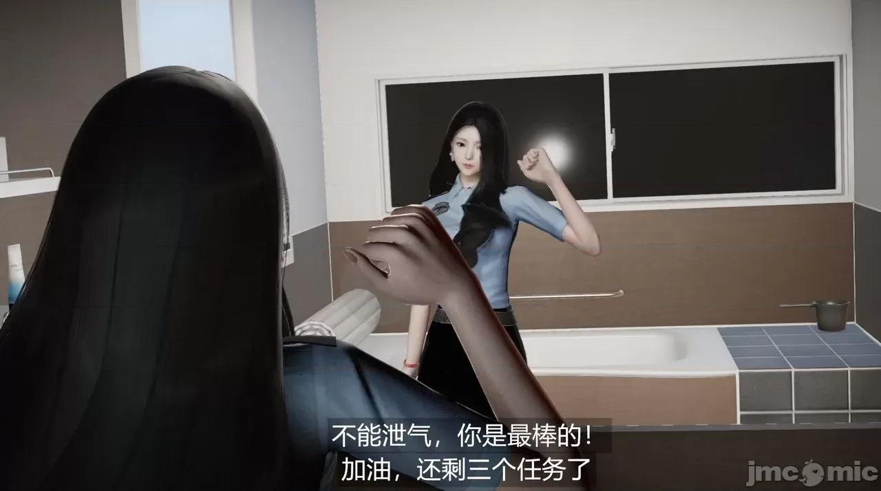 魅魔 [追忆] 魅魔 第２季：十神教的崛起+鬼武者篇+莉莉丝篇+梦魇篇+天使女神篇＆番外 [Chinese] 2 第514页