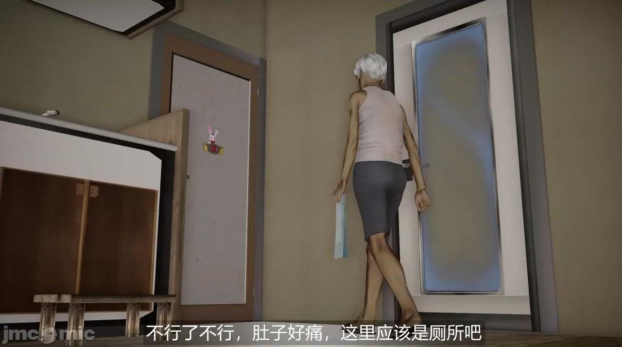 魅魔 [追忆] 魅魔 第２季：十神教的崛起+鬼武者篇+莉莉丝篇+梦魇篇+天使女神篇＆番外 [Chinese] 2 第519页