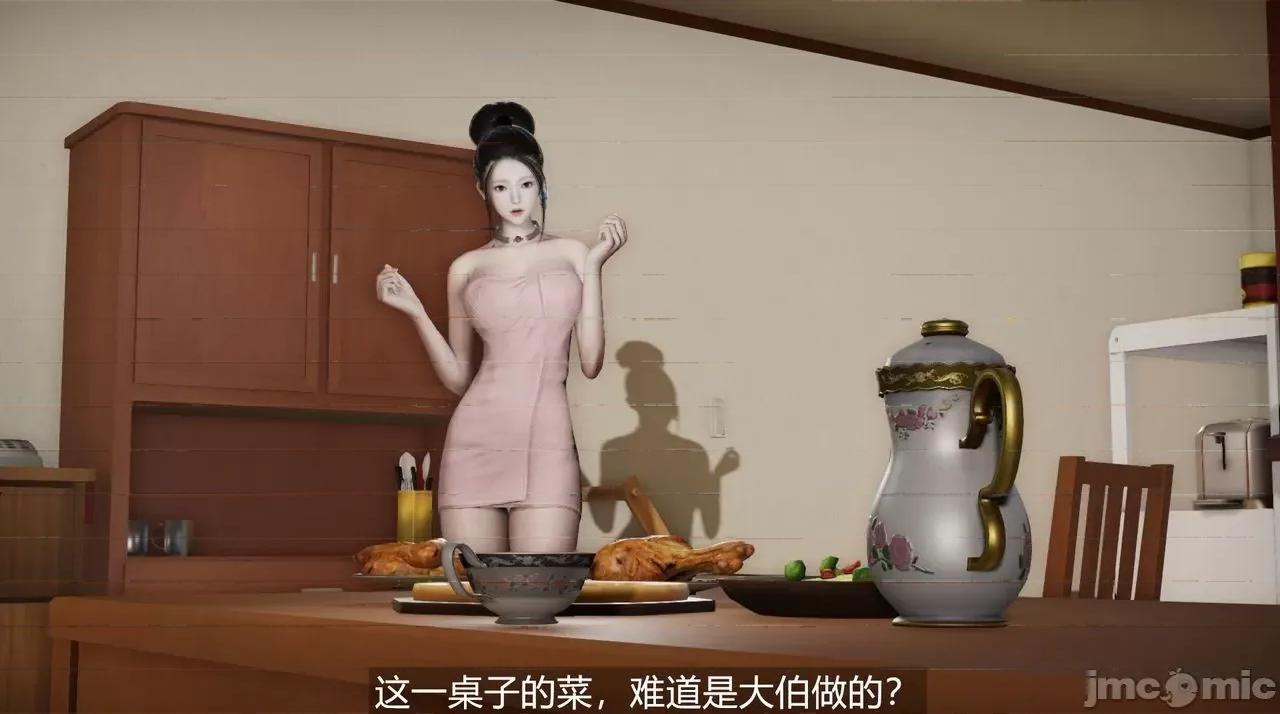 魅魔 [追忆] 魅魔 第２季：十神教的崛起+鬼武者篇+莉莉丝篇+梦魇篇+天使女神篇＆番外 [Chinese] 2 第523页