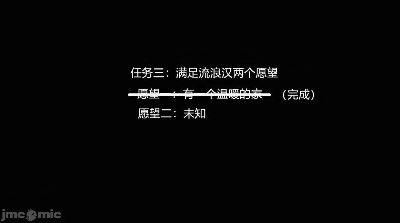 魅魔 [追忆] 魅魔 第２季：十神教的崛起+鬼武者篇+莉莉丝篇+梦魇篇+天使女神篇＆番外 [Chinese] 2 第531页