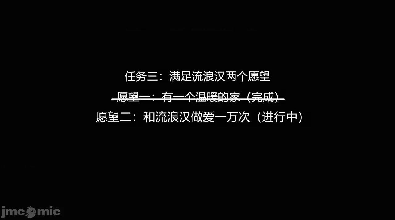 魅魔 [追忆] 魅魔 第２季：十神教的崛起+鬼武者篇+莉莉丝篇+梦魇篇+天使女神篇＆番外 [Chinese] 2 第536页