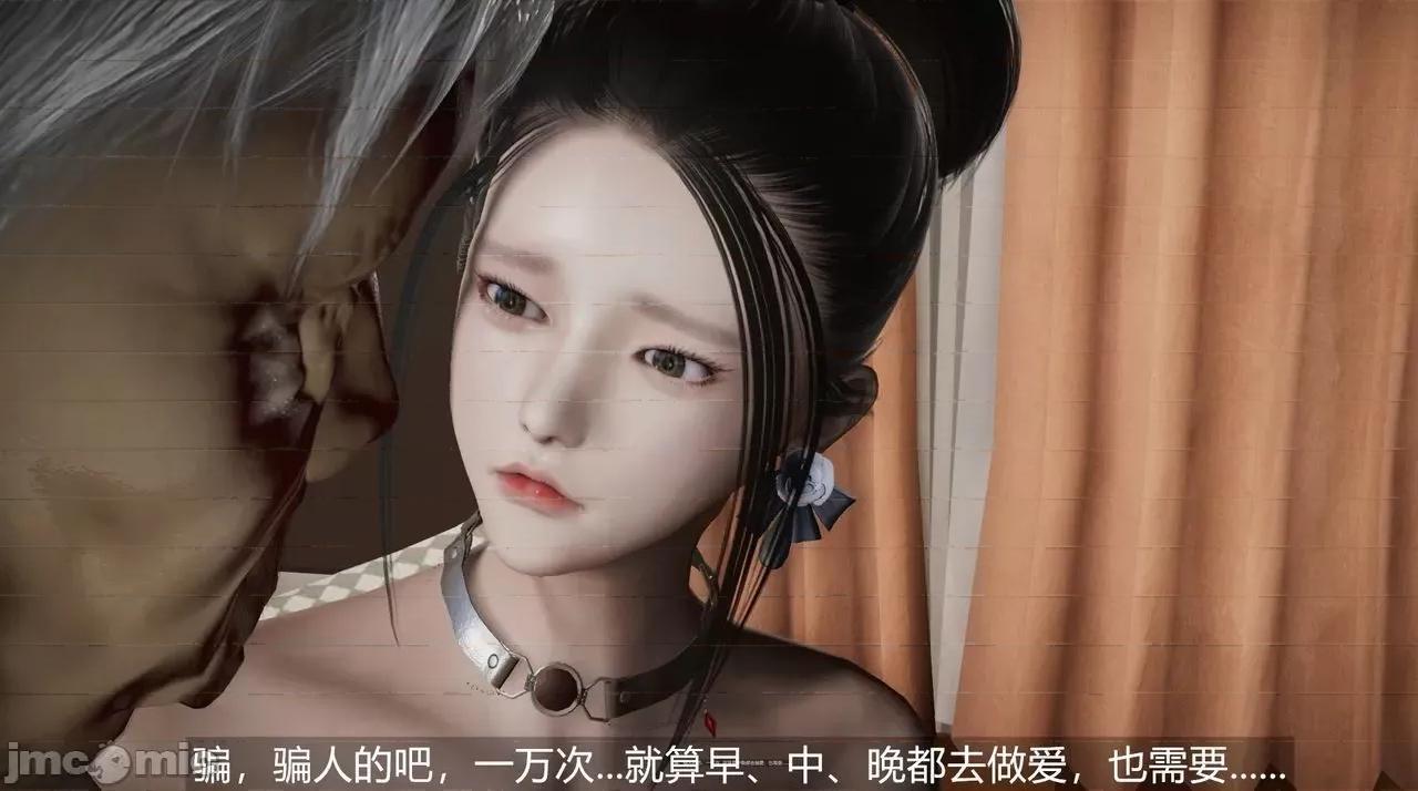 魅魔 [追忆] 魅魔 第２季：十神教的崛起+鬼武者篇+莉莉丝篇+梦魇篇+天使女神篇＆番外 [Chinese] 2 第537页