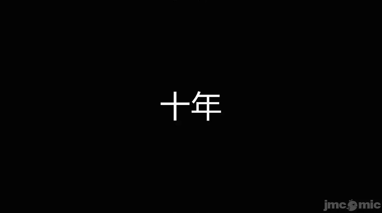 魅魔 [追忆] 魅魔 第２季：十神教的崛起+鬼武者篇+莉莉丝篇+梦魇篇+天使女神篇＆番外 [Chinese] 2 第538页