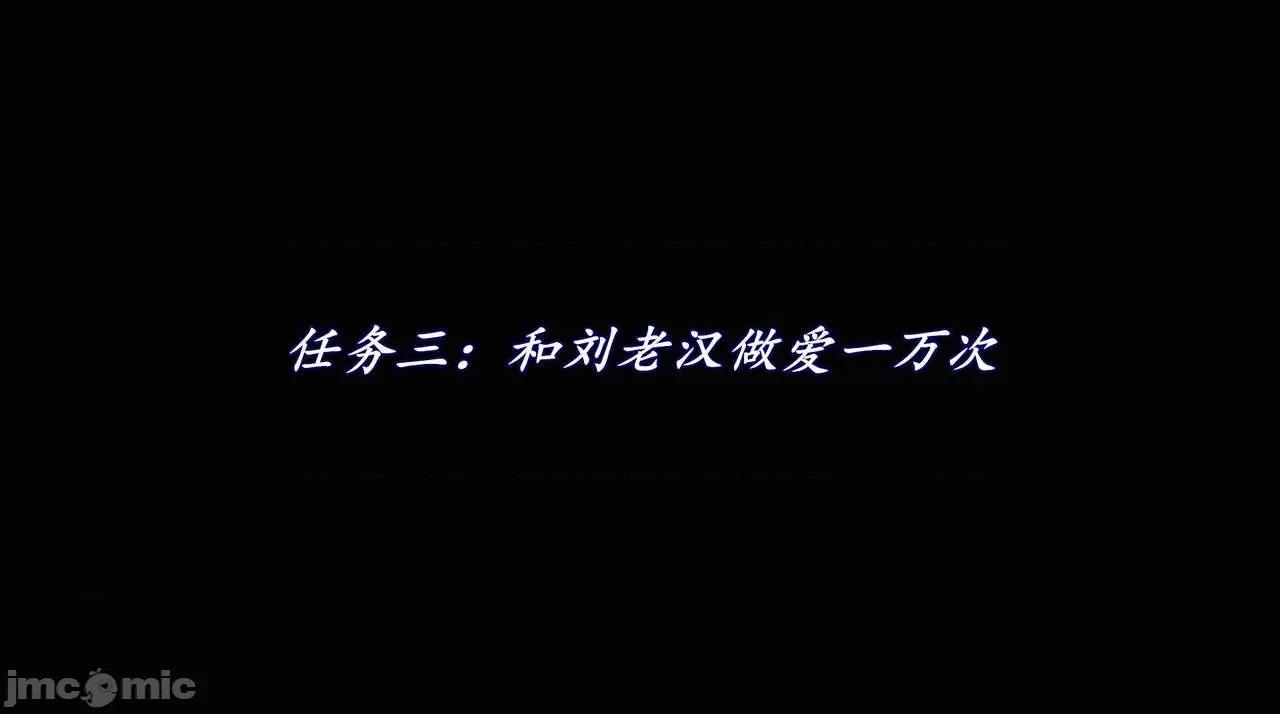 魅魔 [追忆] 魅魔 第２季：十神教的崛起+鬼武者篇+莉莉丝篇+梦魇篇+天使女神篇＆番外 [Chinese] 3 第3页
