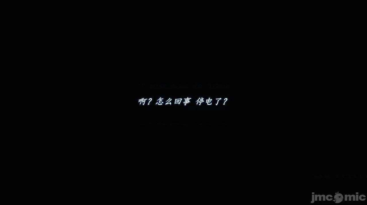 魅魔 [追忆] 魅魔 第２季：十神教的崛起+鬼武者篇+莉莉丝篇+梦魇篇+天使女神篇＆番外 [Chinese] 3 第6页