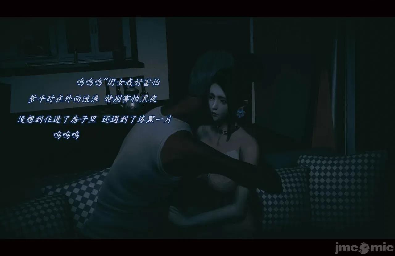 魅魔 [追忆] 魅魔 第２季：十神教的崛起+鬼武者篇+莉莉丝篇+梦魇篇+天使女神篇＆番外 [Chinese] 3 第8页