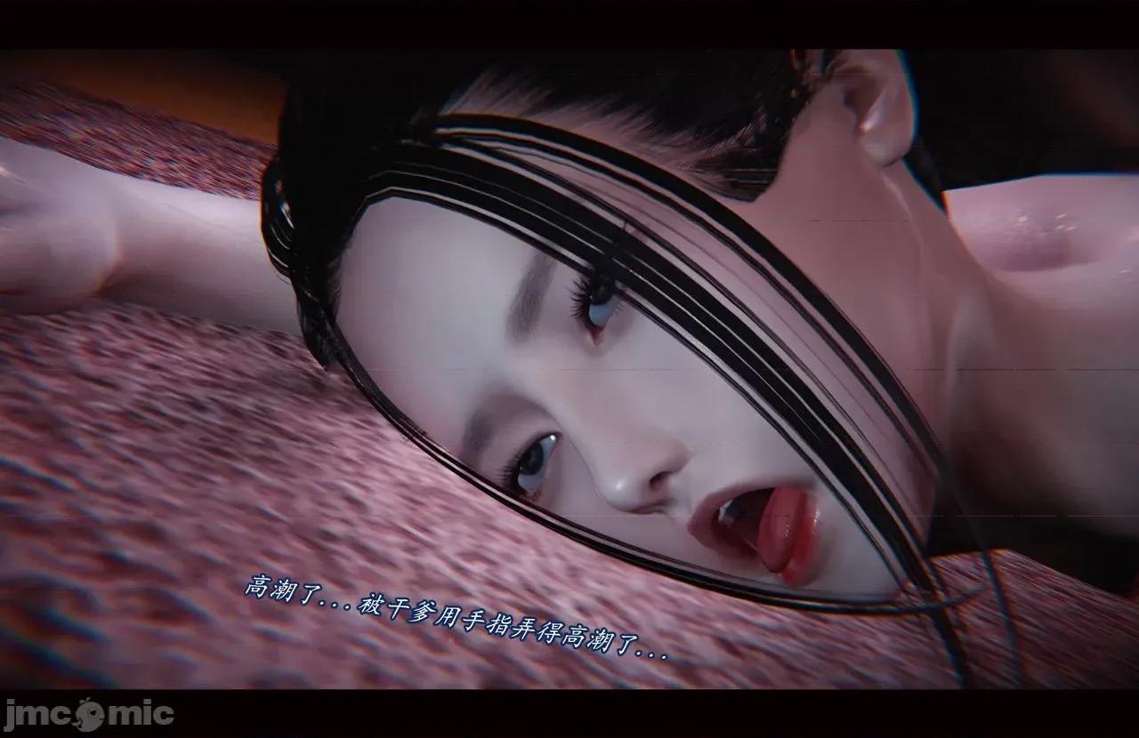 魅魔 [追忆] 魅魔 第２季：十神教的崛起+鬼武者篇+莉莉丝篇+梦魇篇+天使女神篇＆番外 [Chinese] 3 第41页