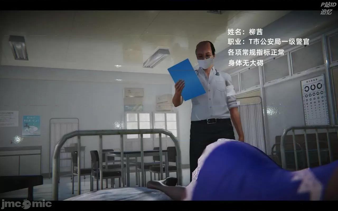 魅魔 [追忆] 魅魔 第２季：十神教的崛起+鬼武者篇+莉莉丝篇+梦魇篇+天使女神篇＆番外 [Chinese] 3 第118页