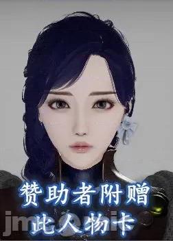 魅魔 [追忆] 魅魔 第２季：十神教的崛起+鬼武者篇+莉莉丝篇+梦魇篇+天使女神篇＆番外 [Chinese] 3 第125页