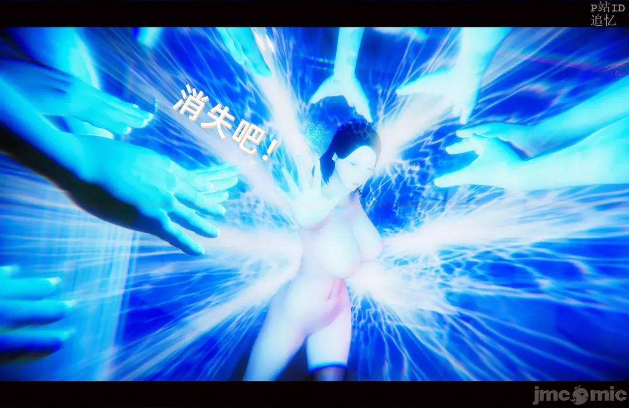 魅魔 [追忆] 魅魔 第２季：十神教的崛起+鬼武者篇+莉莉丝篇+梦魇篇+天使女神篇＆番外 [Chinese] 3 第164页