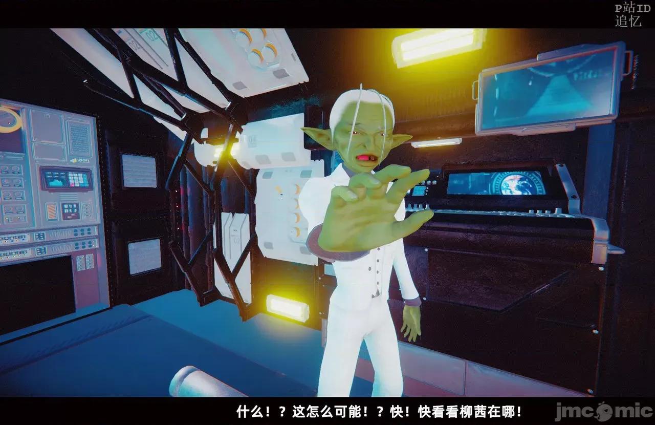 魅魔 [追忆] 魅魔 第２季：十神教的崛起+鬼武者篇+莉莉丝篇+梦魇篇+天使女神篇＆番外 [Chinese] 3 第177页