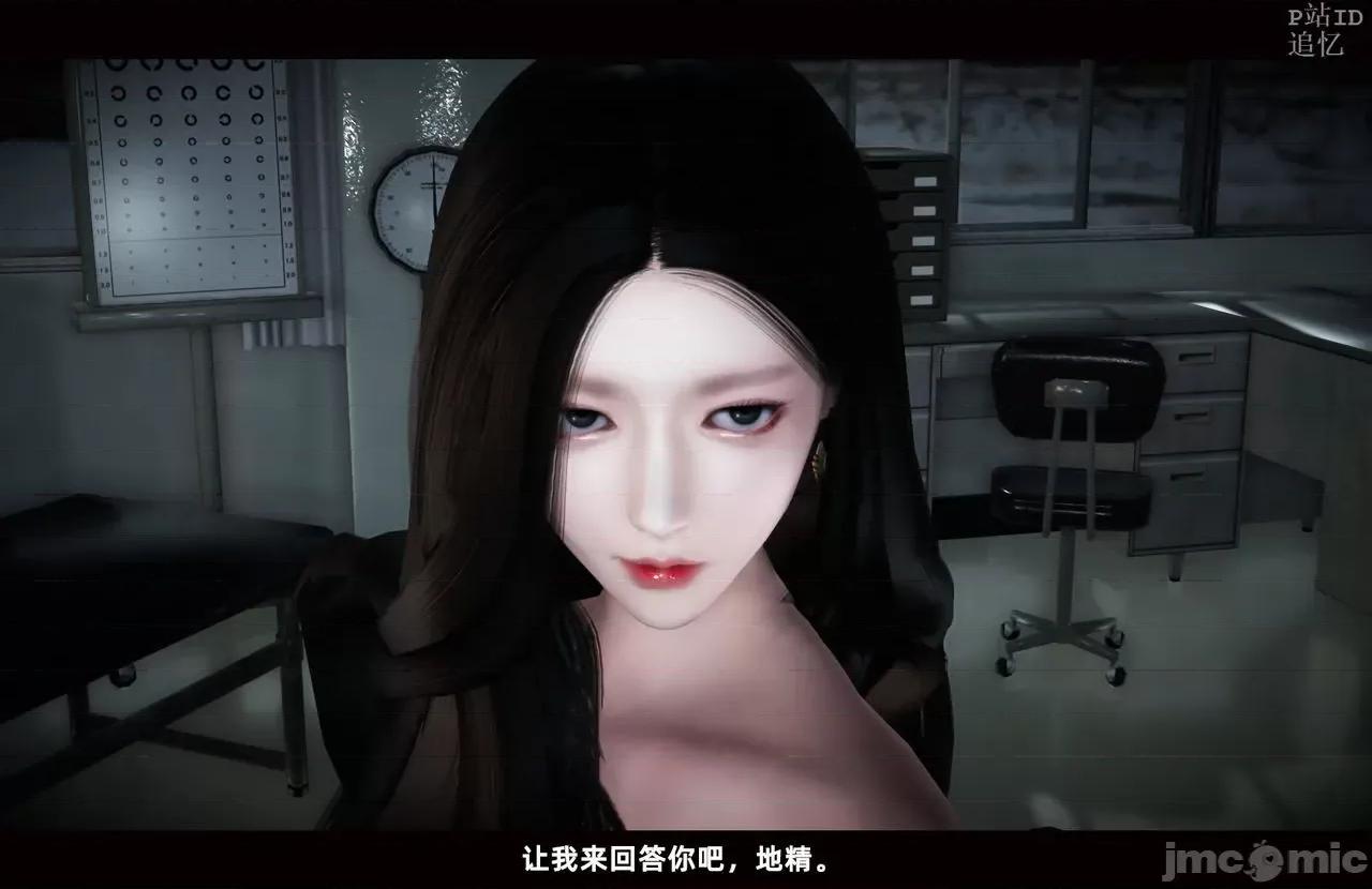 魅魔 [追忆] 魅魔 第２季：十神教的崛起+鬼武者篇+莉莉丝篇+梦魇篇+天使女神篇＆番外 [Chinese] 3 第179页