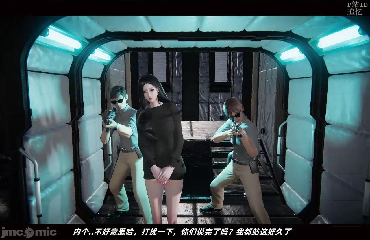 魅魔 [追忆] 魅魔 第２季：十神教的崛起+鬼武者篇+莉莉丝篇+梦魇篇+天使女神篇＆番外 [Chinese] 3 第185页
