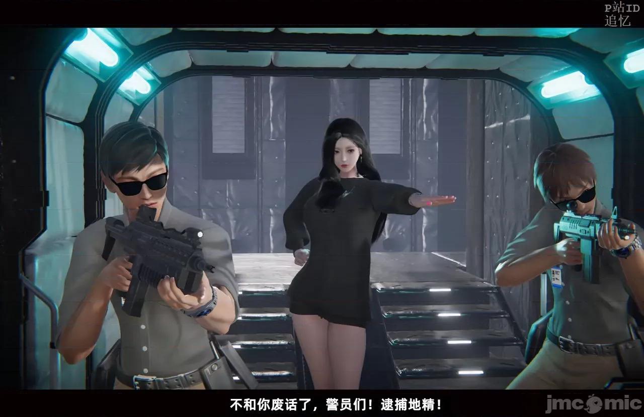 魅魔 [追忆] 魅魔 第２季：十神教的崛起+鬼武者篇+莉莉丝篇+梦魇篇+天使女神篇＆番外 [Chinese] 3 第188页