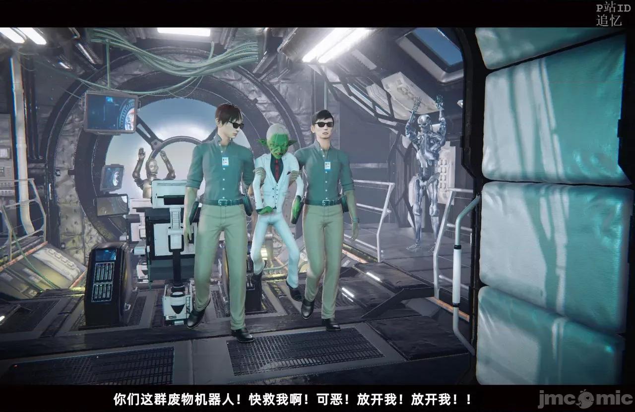 魅魔 [追忆] 魅魔 第２季：十神教的崛起+鬼武者篇+莉莉丝篇+梦魇篇+天使女神篇＆番外 [Chinese] 3 第189页