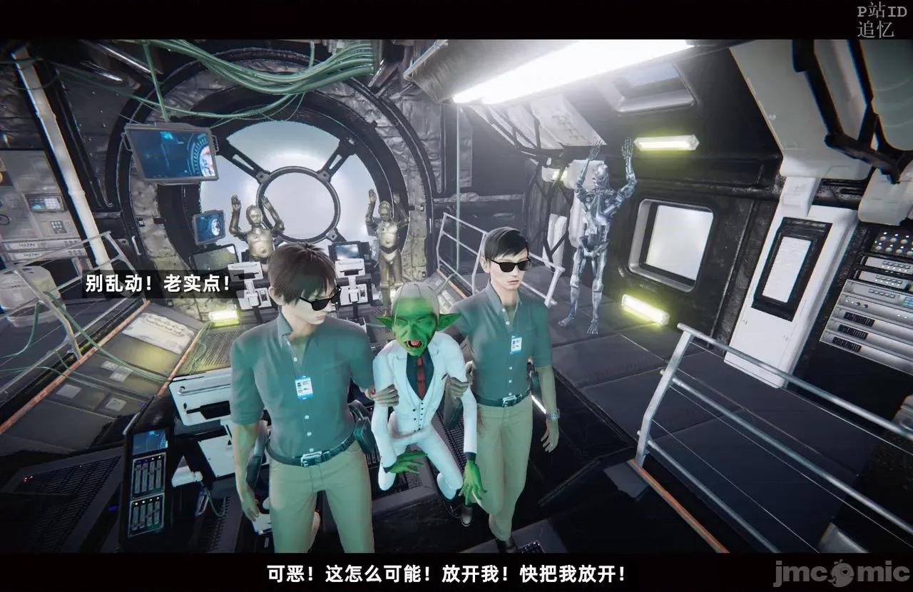 魅魔 [追忆] 魅魔 第２季：十神教的崛起+鬼武者篇+莉莉丝篇+梦魇篇+天使女神篇＆番外 [Chinese] 3 第190页