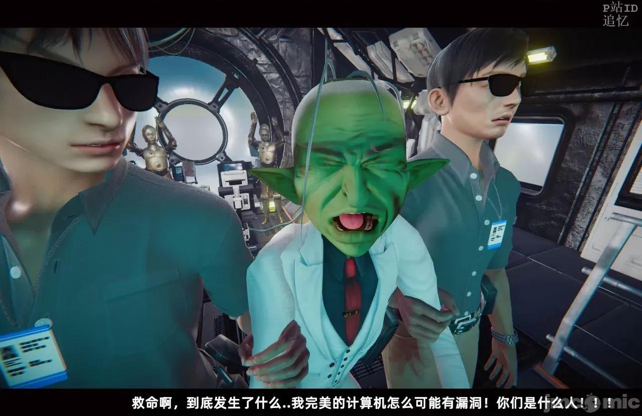 魅魔 [追忆] 魅魔 第２季：十神教的崛起+鬼武者篇+莉莉丝篇+梦魇篇+天使女神篇＆番外 [Chinese] 3 第191页